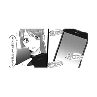 スマホの通知音が鳴り止まない! 急にスマホ画面にロックをかけだした夫を問い詰める【不倫断罪飲み会はじめます #3】