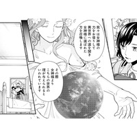 「うちの息子に死ねと？ 」女神に祝福されて眠る息子は、魔王から王国を救えるのか…【勇者の母ですが、魔王軍の幹部になりました #５】