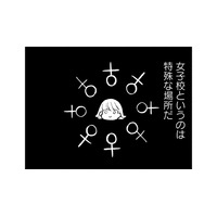 異性の目を気にすることなく女子ライフを楽しむ。食べ物が恋人に！【40キロ痩せても幸せになれなかった話 #４】