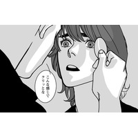 「目玉」は簡単に取り出せる？ 怪しい男との会食の後、夜道で何が起こる?!【愚か者の身分 #３】