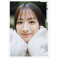 TBS田村真子アナ、初のフォトエッセイ出版決定 麒麟・川島明の推薦コメントも到着【陽がのぼるほうへ】