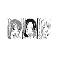 大人しい見た目に騙された！ 高校の同級生に「夫の浮気」を相談すると…【不倫断罪飲み会はじめます #８】