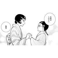 「お任せください先生」14歳の女中さんが隠していた「秘密」とは【うちのちいさな女中さん #９】