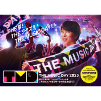 「THE MUSIC DAY 2025」タイムテーブル発表 総勢63組が8時間ライブ