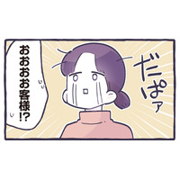 お腹が空いてヘロヘロ…優しい店員さんに‟最強カード”を切られて思わず嬉し涙が！【ちっちゃなやさしさに、今日も救われてます ＃４】