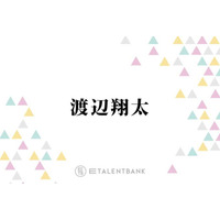 Snow Man渡辺翔太、深澤辰哉との相部屋で“恐怖体験”「速攻マネージャーさんに電話して…」