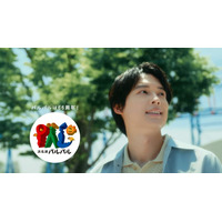 SixTONES松村北斗、地元企業CM初出演 静岡の遊園地「浜名湖パルパル」“パルっ子代表”就任に気合十分