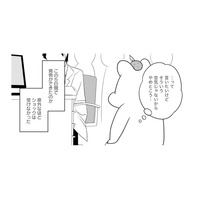 「腫瘍は悪性」がん疑惑が確信に変わる。‟取れば治る”と安心していたのも束の間…【ママ５年目でがんなんて 手に入れた卵子と失った味覚 #４】