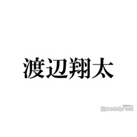 Snow Man渡辺翔太、亀梨和也から忠告受けていた「いろいろ起きるから気をつけて」