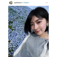 元ウェザーニュースキャスター檜山沙耶、夫と寄り添う2ショット公開「仲良し」「微笑ましい」