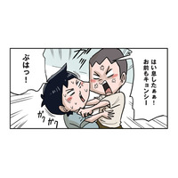 中国の妖怪・キョンシーごっこをする小学生男子。お札を貼られると動けなくなるはずが…【しなのんちのいくる６ #39】