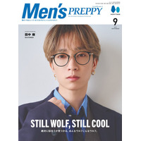 SixTONES田中樹、メガネ姿でクールな表情「Men’s PREPPY」初登場