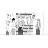社会人１年目の私。出社すると社内は「イケメン新社長」就任で大騒ぎ！その正体はなんと…【社長の溺愛に逆らえない ＃１】