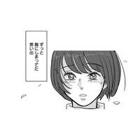 もう運命としか思えない！思い出のセリフもう一度聞けるなんて【付き合えなくていいのに ＃11】
