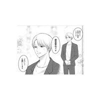 やり手のイケメン社長は、離ればなれになった初恋の人?! 目が合った気がするけど…？【社長の溺愛に逆らえない ＃２】