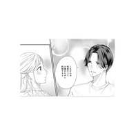 「小春のために料理するよ」その言葉は嬉しいけれど、記憶が戻ればあなたは…【秘め婚 離婚前夜、今から愛を育てます #11】