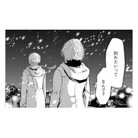 付き合っても「1年未満」で別れてばかりの27歳が、初めての彼氏に「言われたこと」【リボ払いで愛を貢ぐ #19】