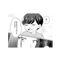 夫の優しさに隠された裏の顔…日曜に夫が息子と外出した“本当の理由”とは？【サレた私は夫の墓へ #３】