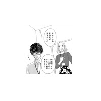 助けてくれたのは髪がぼさぼさのメガネくん。お礼をさせてほしいんだけど…【大槻くんの裏の顔 ＃２】