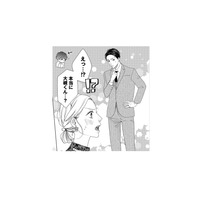 いつもは冴えないのに……実はイケメンでびっくり!! そんな彼の正体とは？【大槻くんの裏の顔 ＃３】