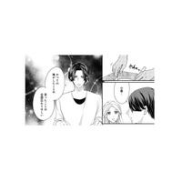 心機一転、理想の夫婦生活に踏み出したいけれど…楽しい朝食中、夫からの申し出に困惑！【秘め婚 離婚前夜、今から愛を育てます #18】