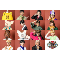 復刻舞台「ギャグマンガ日和」出演者15人＆個性豊かなキャラクタービジュアル解禁