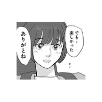 「また行こ！」その言葉がこんなにもうれしいなんて。これって…【付き合えなくていいのに ＃21】