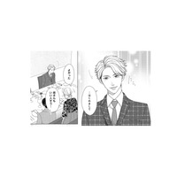 社長の息子なの!?家族との顔合わせに遅れてきた弟…いい人そうに見えたのは最初だけ!!【大槻くんの裏の顔 ＃４】