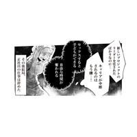 私と夫は9年間レス状態…体の関係がなくても幸せだと思ってたのは私だけ？【妻で母ですが、女性風俗にハマりました 咲子の場合 #２】
