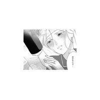 「行かないで…」熱でうなされる私のお願い。嘘みたいに優しくなった夫の対応は…【秘め婚 離婚前夜、今から愛を育てます #22】