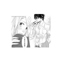 大雨から避難するためにやってきた会社の仮眠室。濡れた身体にお互いドキドキ…【大槻くんの裏の顔 ＃12】