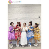 後藤真希、令和アイドルらとパシャリ！輝く笑顔SHOTに「すごいコラボ」「可愛すぎです」の声