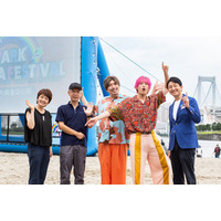 EXIT「ちびまる⼦ちゃん」との“意外な縁”明かす お台場野外上映イベントに登場