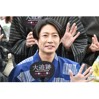 相葉雅紀、松本潤からの感想は「大森南朋さん経由で聞いた」嵐メンバーとの交流明かす【大追跡】