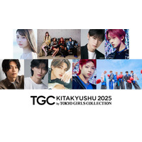 「TGC北九州2025」川口ゆりな・山中柔太朗ら出演者第3弾解禁 DXTEENも出演決定