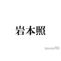 Snow Man岩本照、ワイルドな無精髭姿で登山満喫「男らしさと色気がダダ漏れ」「美しくて逞しい」の声