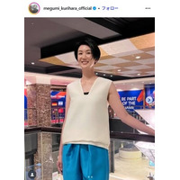 元バレー日本代表・栗原恵、長男を顔出し 親子で遊ぶ仲良し2ショットに「幸せそう」「癒される」の声
