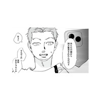 淫行罪・盗撮・脅迫の罪！女子高生を弄んだ最低男を直撃【探偵ふろたん 不倫の修羅場に凸します #14】
