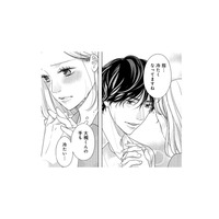 雨で冷えた手を握られたかと思ったら、次は耳を触られて…ドキドキが止まらない!!【大槻くんの裏の顔 ＃16】