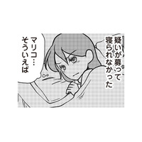 我が家でやましいこととかしてないよね？ 想像しただけで沸々と怒りが湧いてくる【私の入院中に、旦那がセフレを作りました #15】