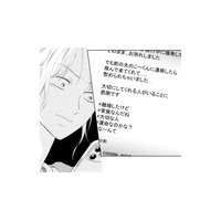 また前妻からの呼び出しで予定はドタキャン…何があったの!?【29歳の不・純愛 #20】
