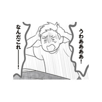 被害者のお宅を訪ねて事情を伝えたら、驚いて車へ猛ダッシュ。子どもがしてしまったイタズラに言葉も出ない…【犯人は私だけが知っている～母たちは静観する～ #８】