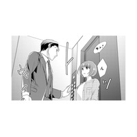 仕事大好き社畜OL、定時帰りも当然仕事は持ち帰り。「エレベーターで鉢合わせた男」とは【部長と社畜の恋はもどかしい #１】