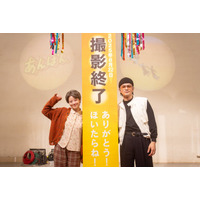 朝ドラ「あんぱん」クランクアップ 主演・今田美桜「私の一生の財産」「嵩が北村匠海さんで本当に良かった」