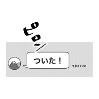メイクOK、ネイルOK、髪型、ワンピースよし!いざ待ち合わせの場所へ【付き合えなくていいのに #40】