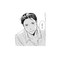 好きだけど、大人の関係？「部下の好きなもの」を覚えてるなんてデキる男すぎ⁉【部長と社畜の恋はもどかしい #７】