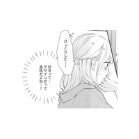 離婚直前の夫の熱い目線と言葉に勘違いし。今もときめきは止まらない【トツキトオカの切愛夫婦事情 #21】