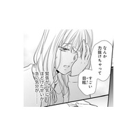 妊娠報告からの結婚、そして社長への報告。色々なことが続きすぎて目眩がする【ご懐妊！！ #21 】