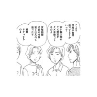 輸入物を国産と偽装!?クズ米や賞味期限切れを使用!?辞めたいけど田舎すぎて他にパート先がない…【その汚仕事OUT! 輸入品を国産といって売るのは不正では!? #３】