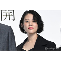 高畑充希、第1子妊娠発表後初の公の場 美脚際立つ“超ミニ丈”衣装で登場【秒速5センチメートル】